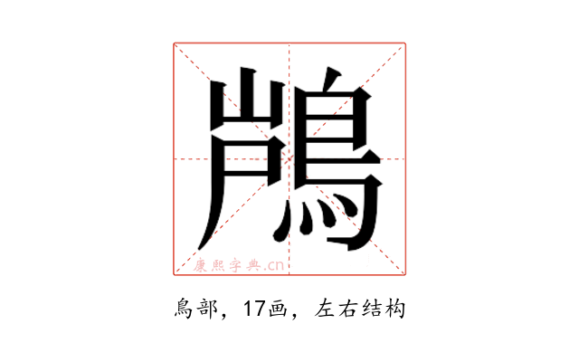 𮬵