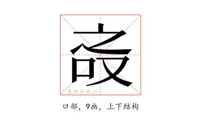 𰇝