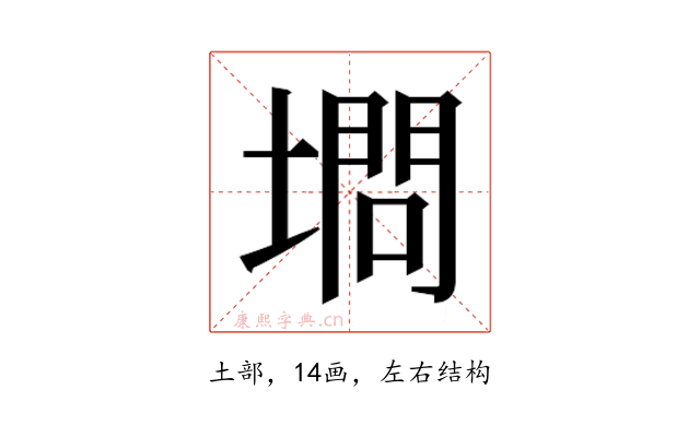 𰊥