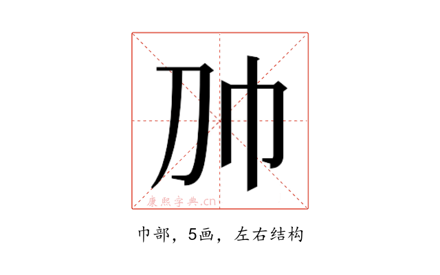 𰏑