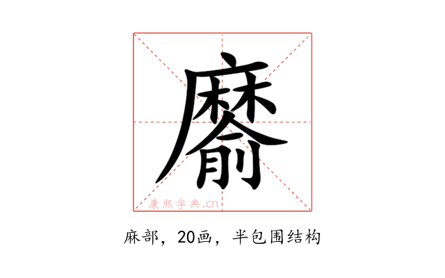 䵉