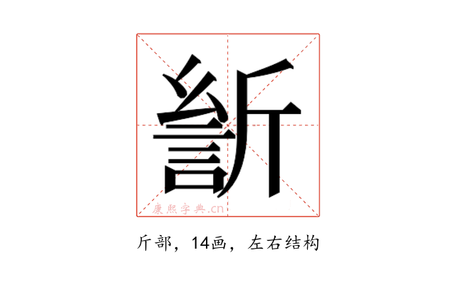 𰕡