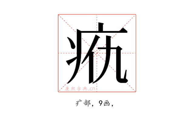 𰣥