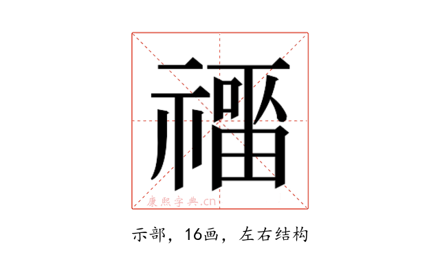 𰨑