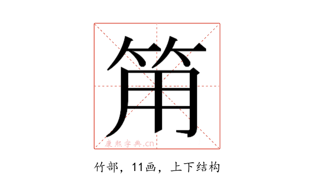 𰩵