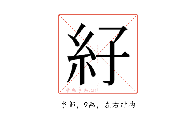 𰫙