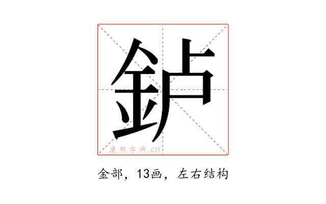 𰼥