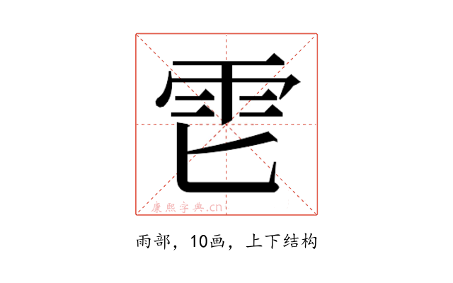 𱁑