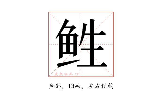 𱇡
