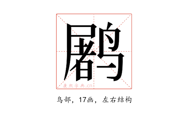 𱊩