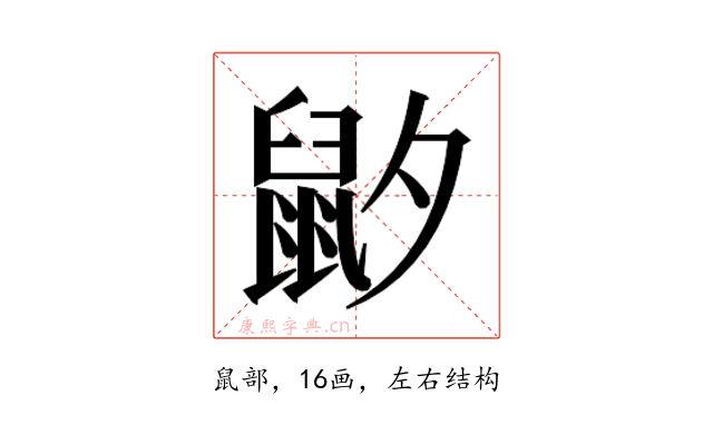 𱌍
