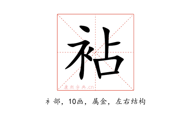 袩