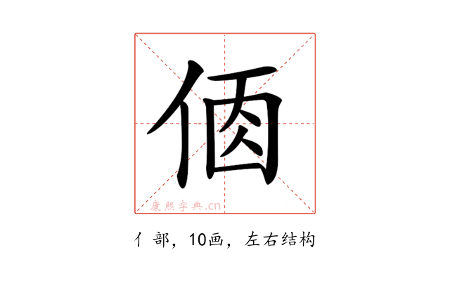 𠉦