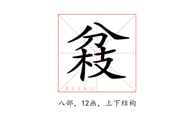 𠔢