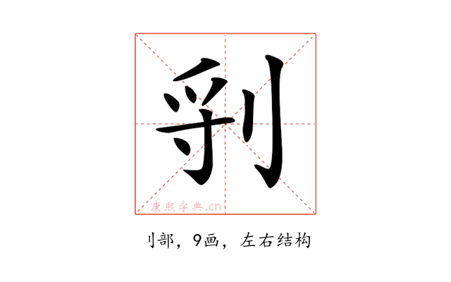 𠜖