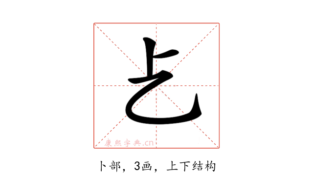 𠧒