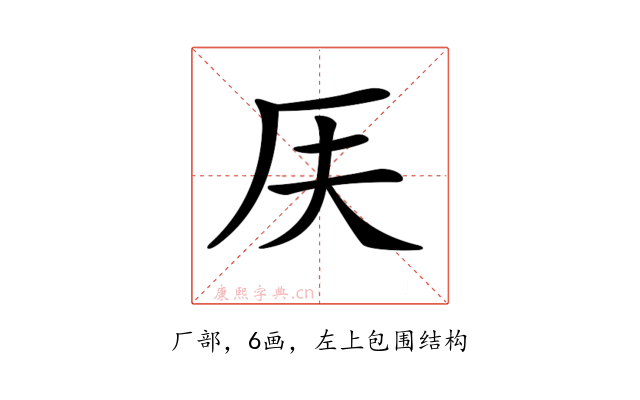 𠨶