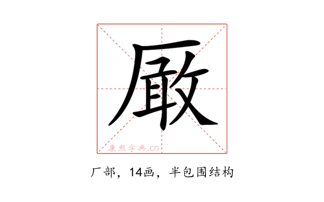 𠪚