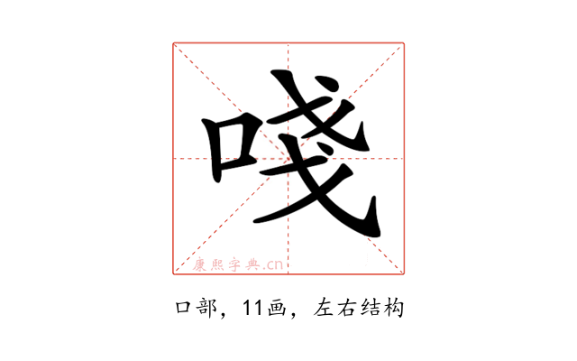 𠵖