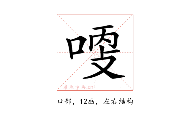 𠶺