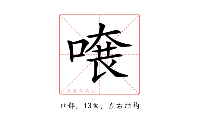 𠺂