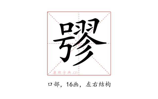 𡀒