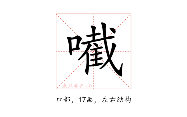 𡁶