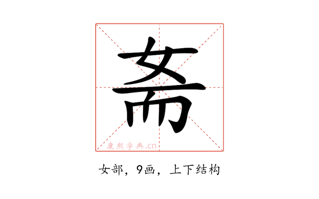 𡜚