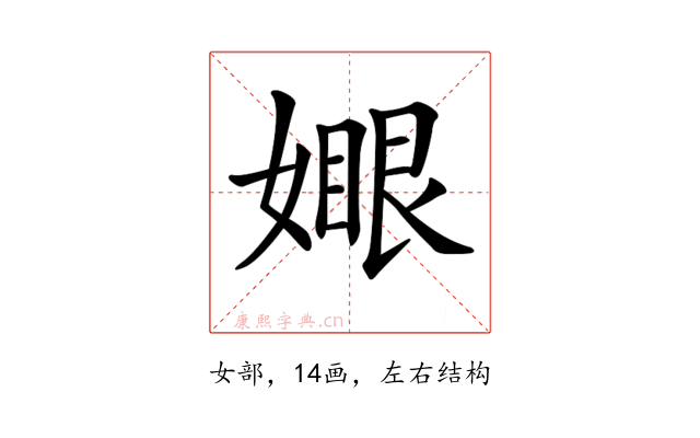 𡡆