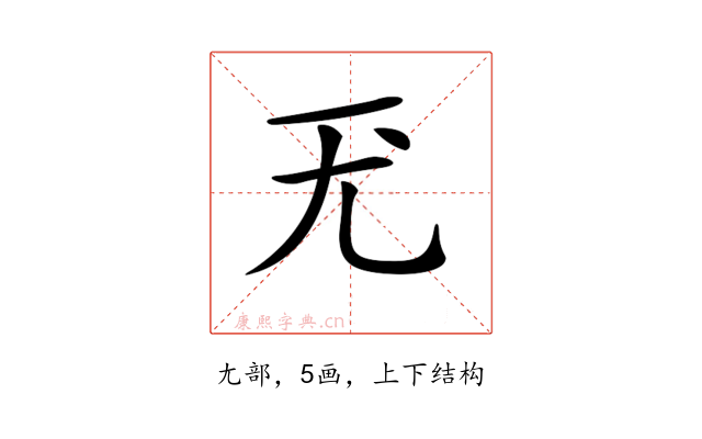 𡯊