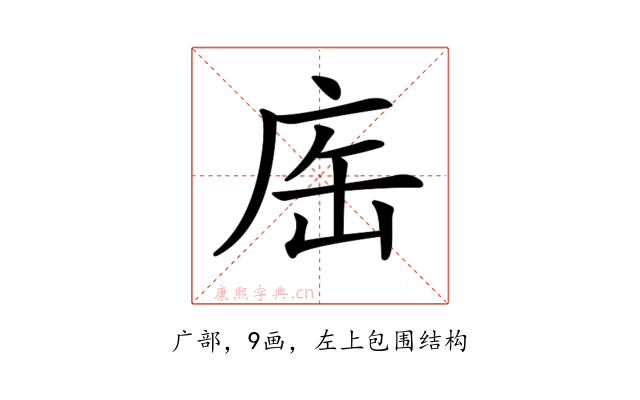 𢈊