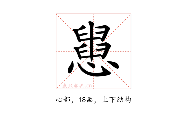 𢤒