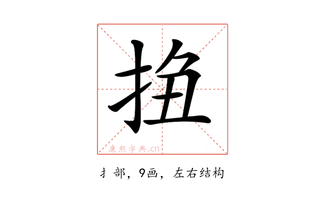 𢬆