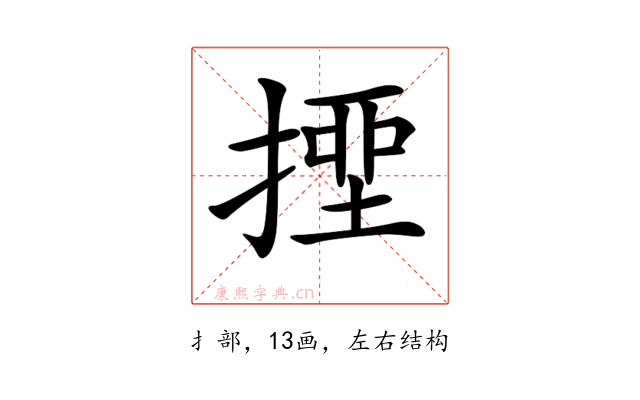 𢲖