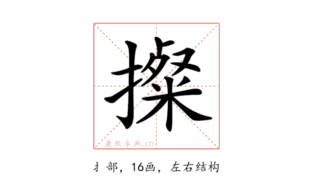 𢷂
