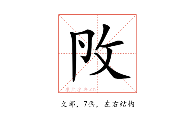 𢻮