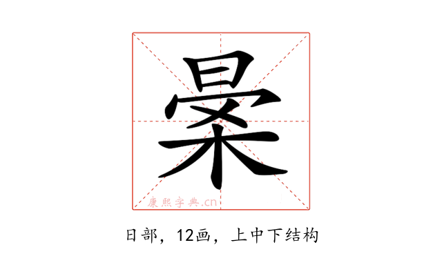 𣈎