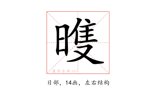 𣉲