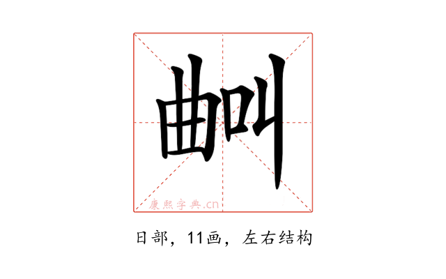 𣌺