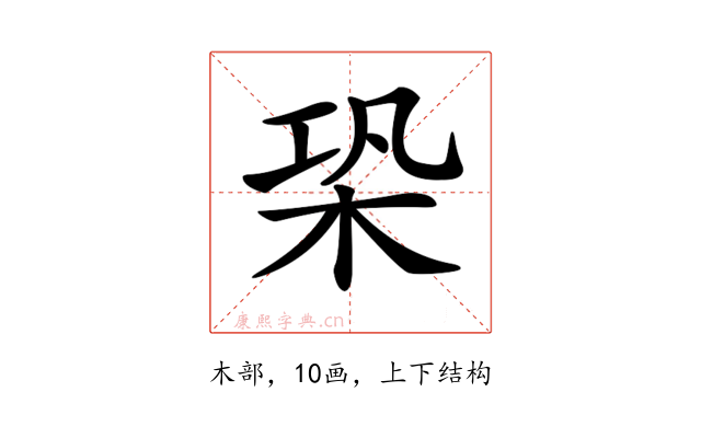 𣑦