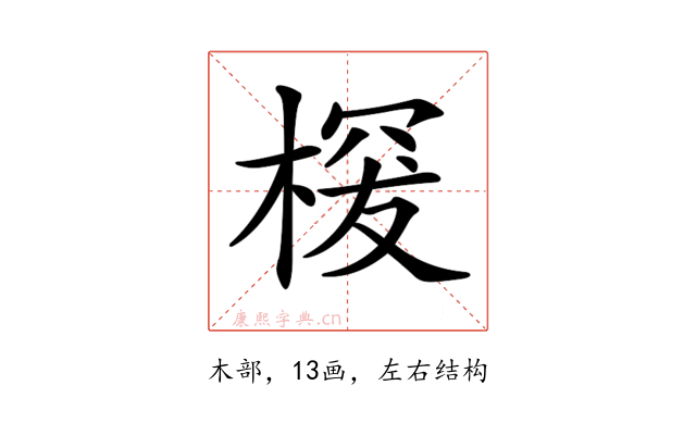 𣖒