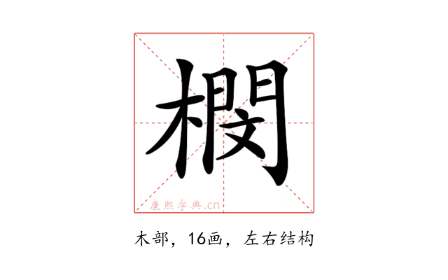 𣚾