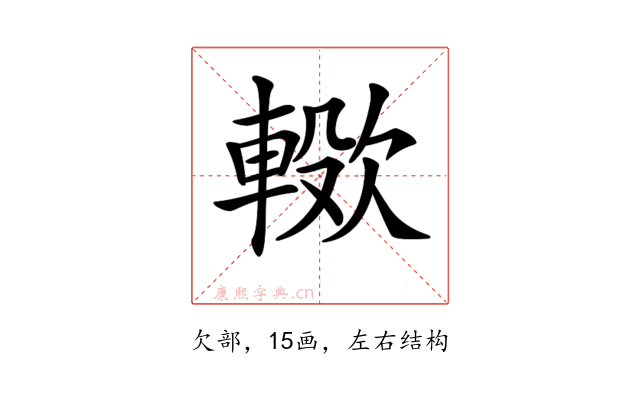 𣤖