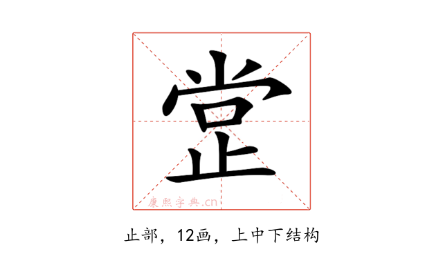 𣥺