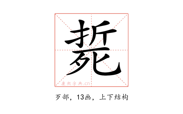 𣩂