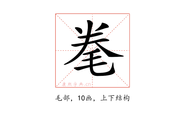 𣭮