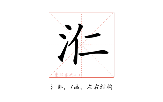 𣲚