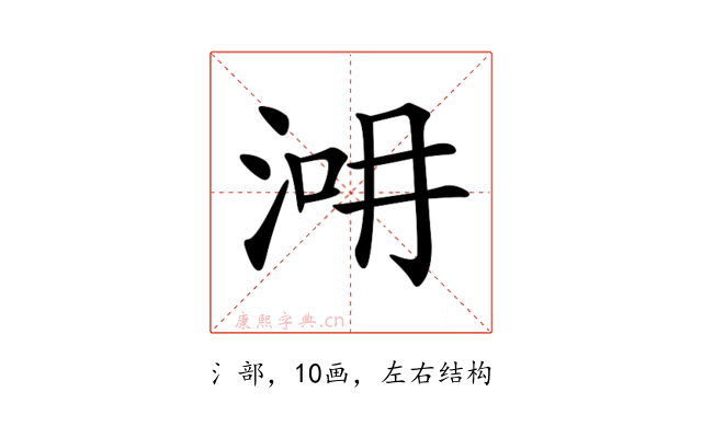 𣵢