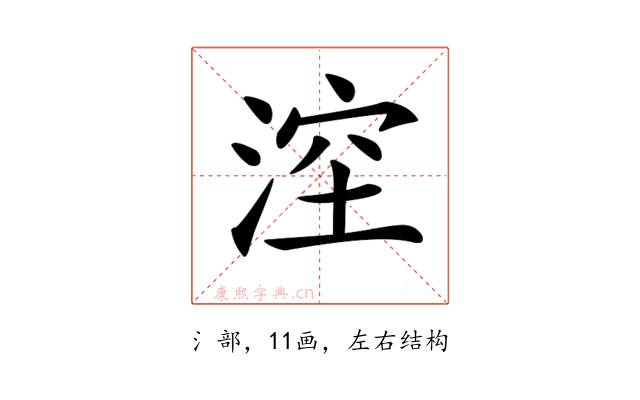 𣷆