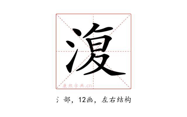 𣸪
